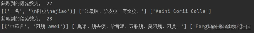 程序员是这样学习重要知识的，先用python采集分析一波
