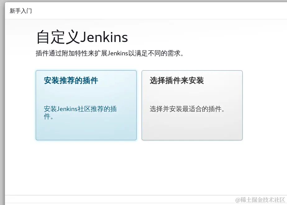 image-20230918211116012