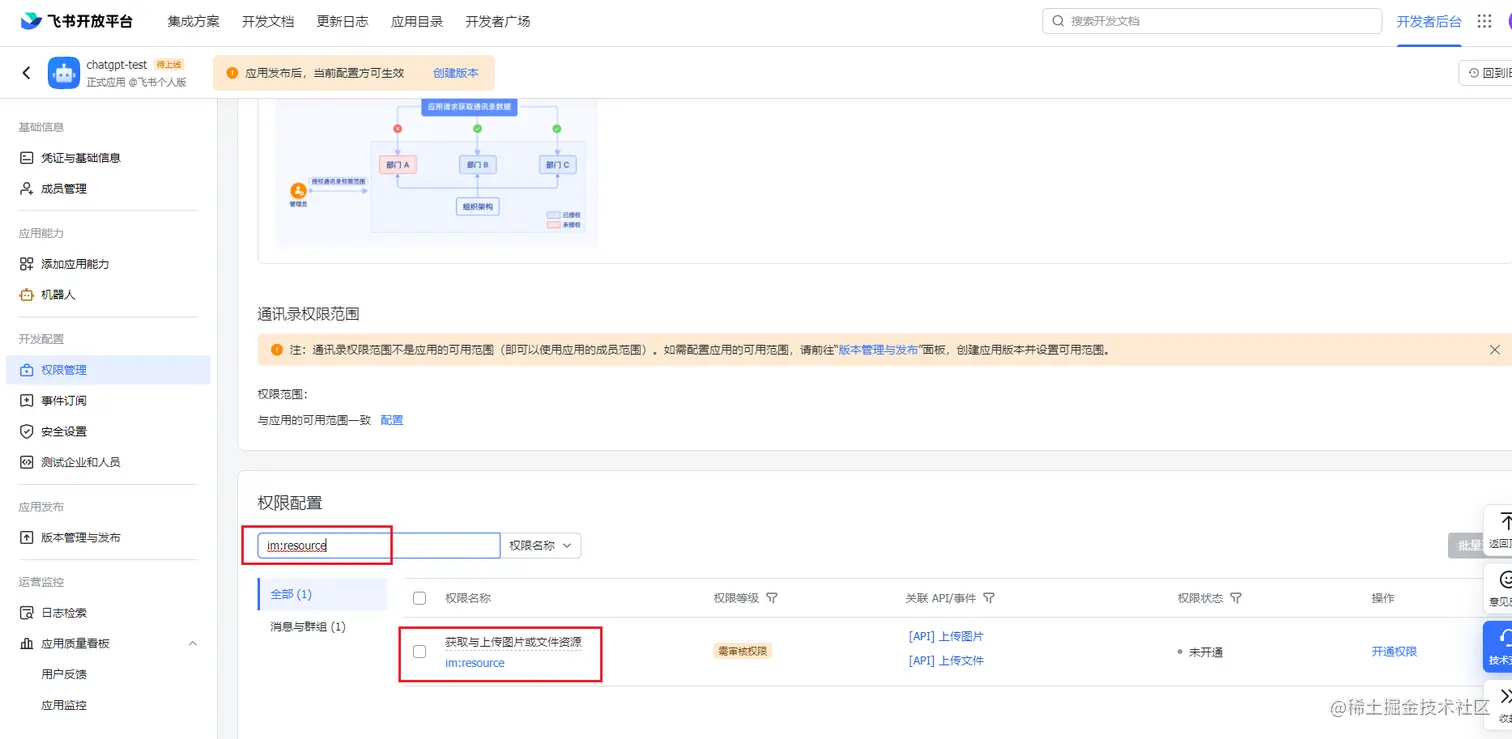 image-20230407130914494