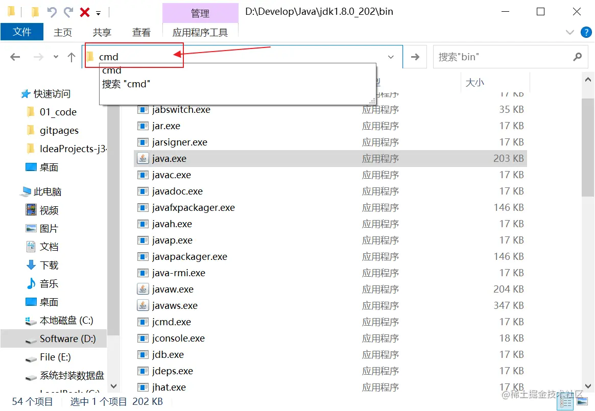 jdk_2_14
