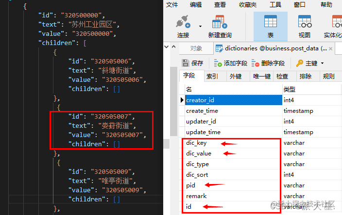 为了摸鱼，我开发了一个工具网站「终于解决」_https://bianchenghao6.com/blog_数据库_第6张