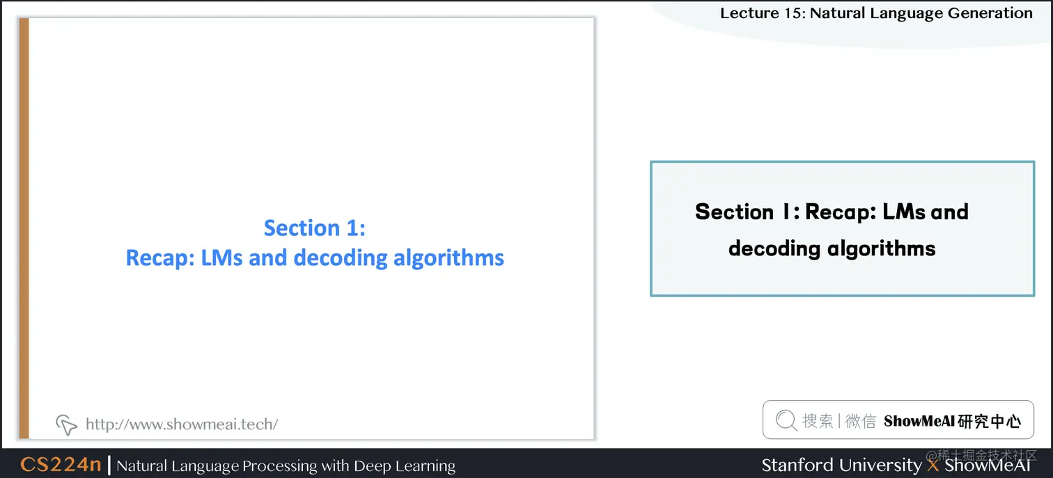 Section 1: Recap: LMs and decoding algorithms