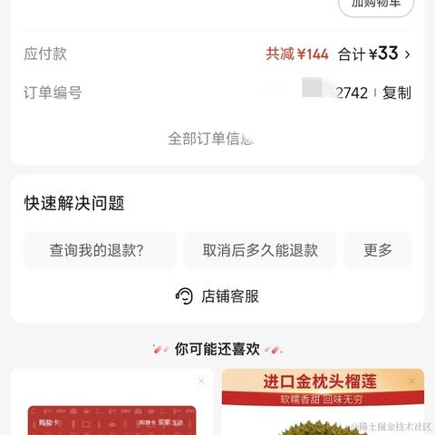 打瞌睡的专家于2024-05-23 16:43发布的图片