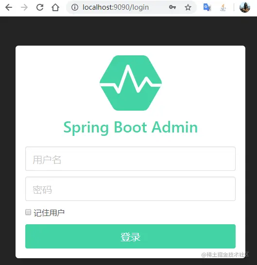 Spring Boot Admin Server 登录