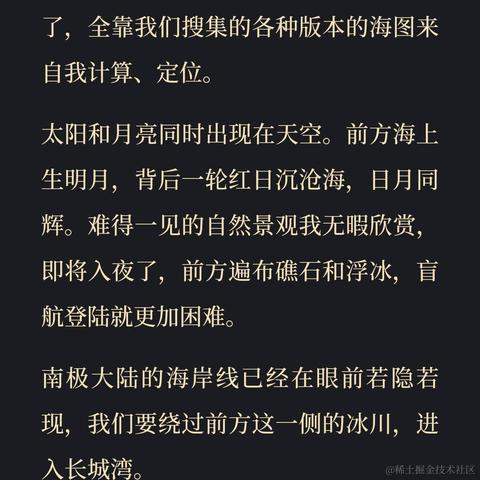 叶一一于2022-11-20 08:37发布的图片