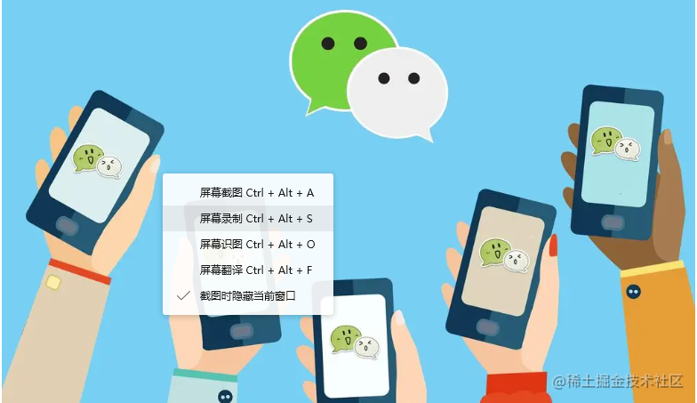 微信公众号开发