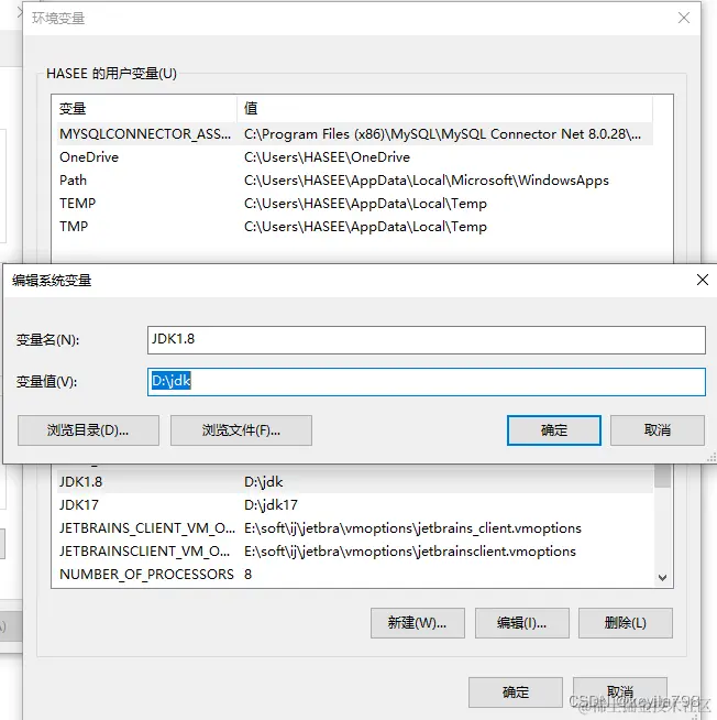 添加新的JDK