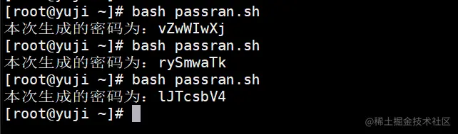 实验7 随机密码2.png