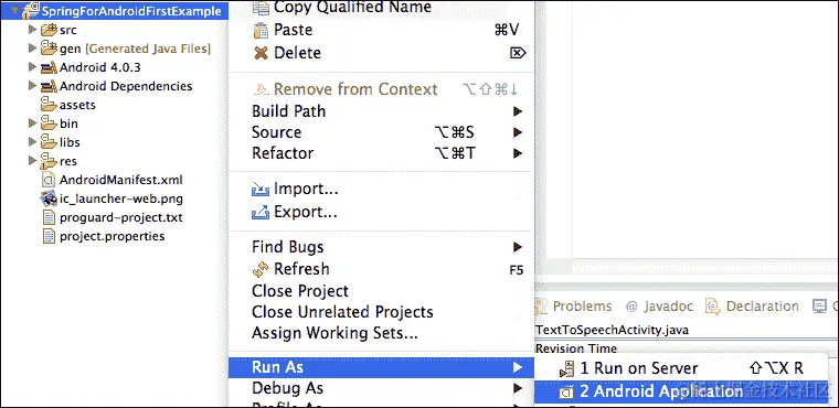 第一个示例应用