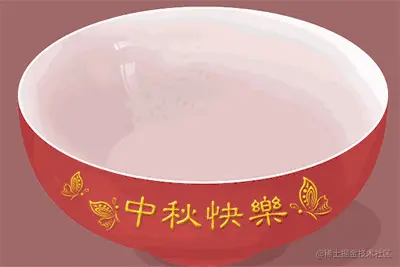 中秋弊病.gif