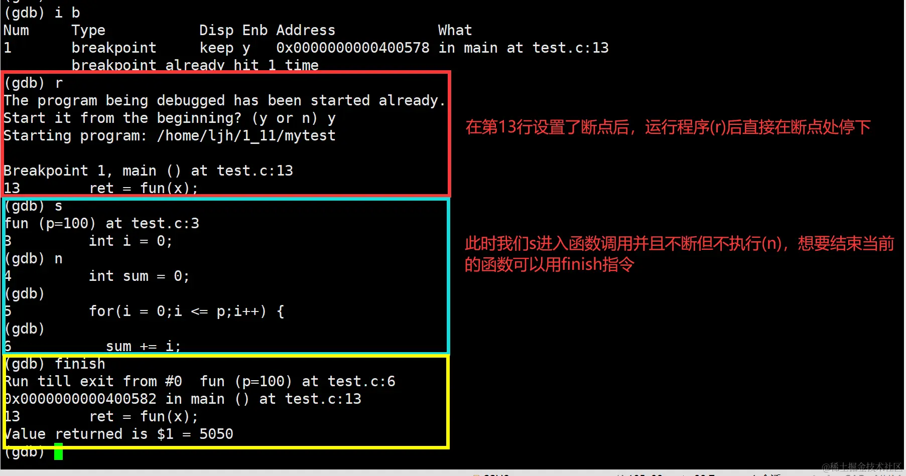 image-20240111110511287