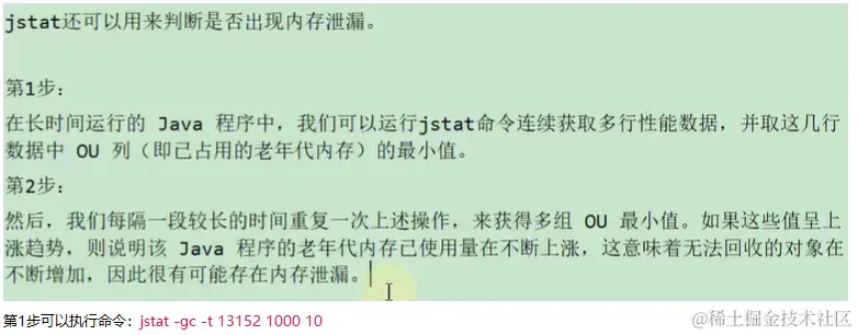 image-20230109010444755