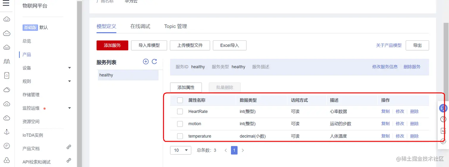 image-20220113112841104