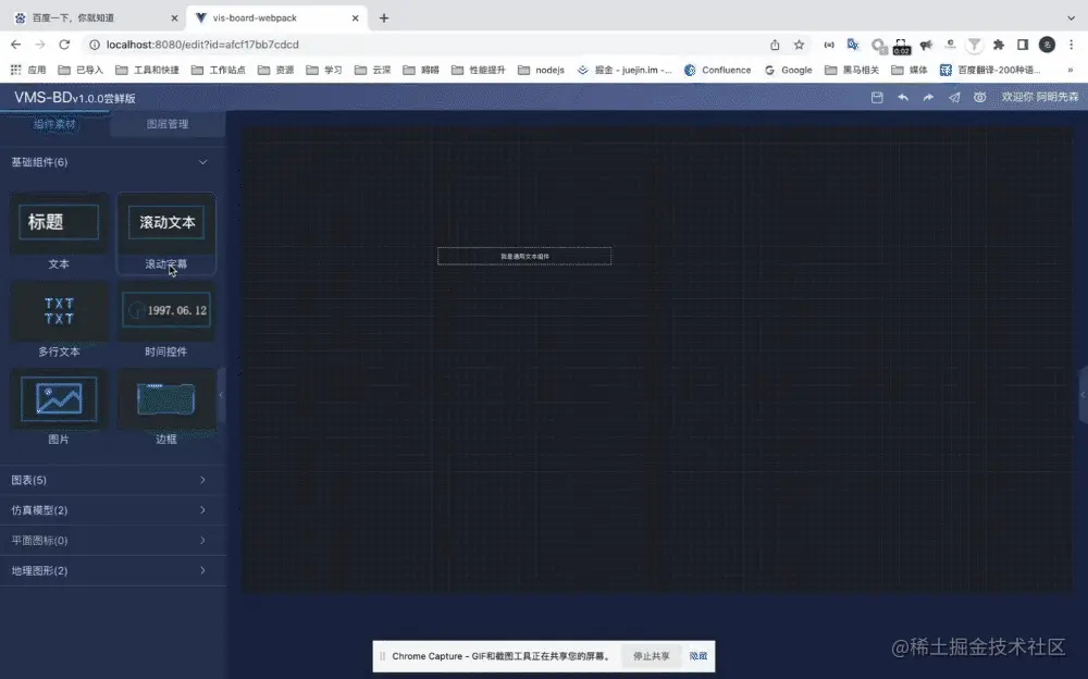 chrome-capture-2022-4-28.gif