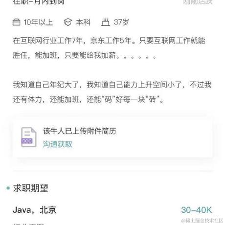 哈哈哈123asdf于2021-04-01 11:28发布的图片