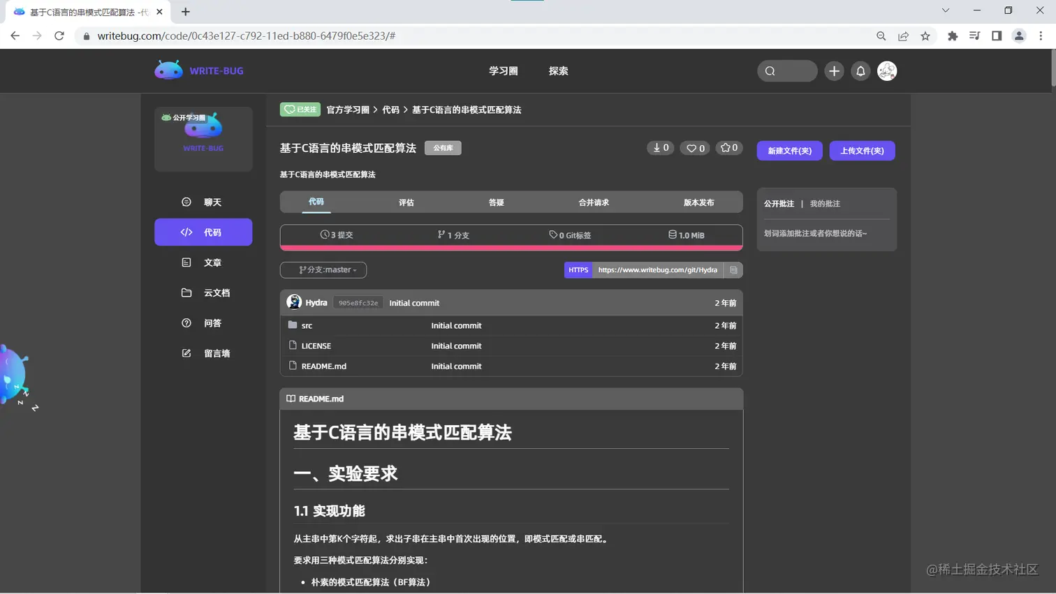 屏幕截图 2023-04-17 123451.png