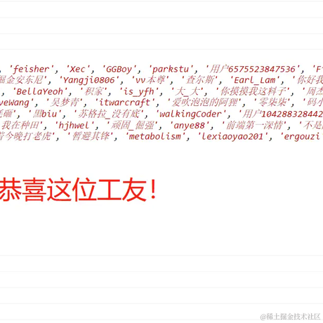 掘金安东尼于2022-01-26 09:33发布的图片
