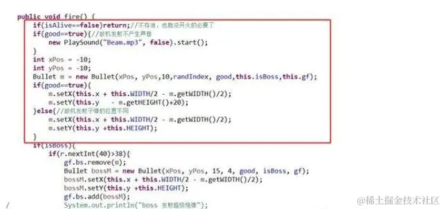 用Java开发简单又好玩的——雷霆战机小游戏，几行代码就搞定