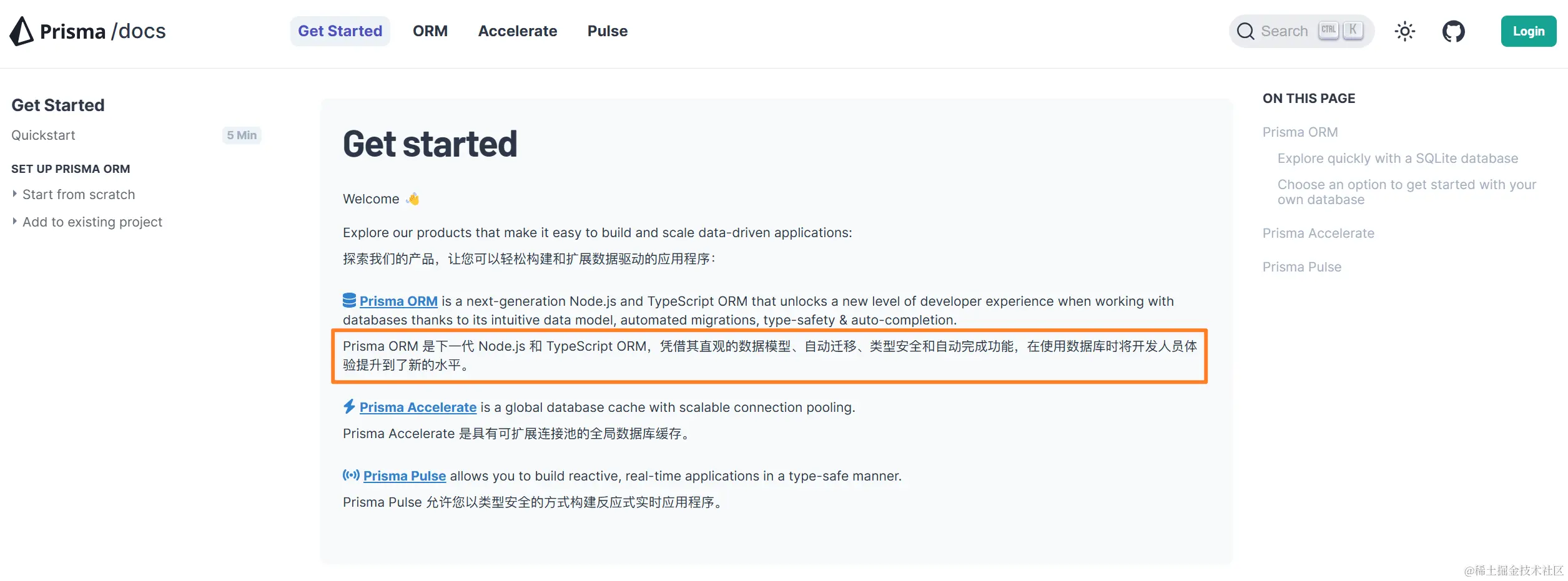 image-20240510162243468