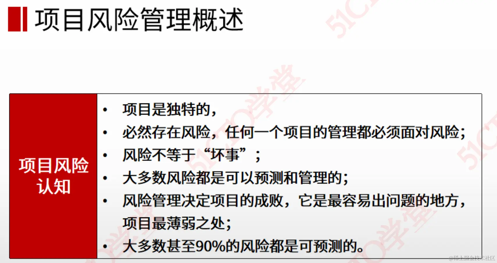 截屏2023-08-24 10.16.09.png