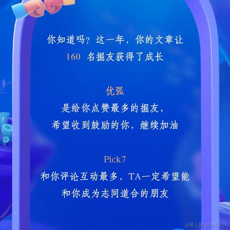 焦糖色的橙子于2022-12-24 07:42发布的图片