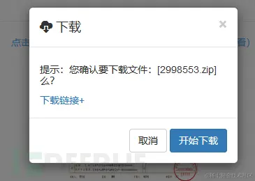 1680785784_642ec17896198b2825616.png!small?1680785723927