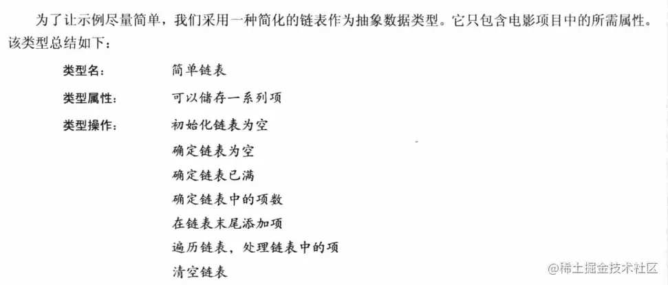 image-20211019082604182