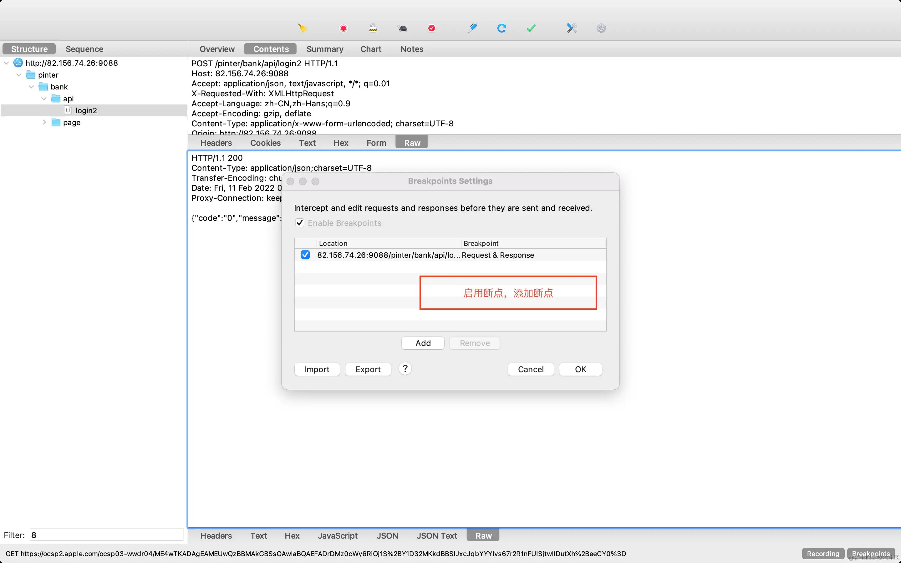 截屏2022-02-11 上午8.39.18.png
