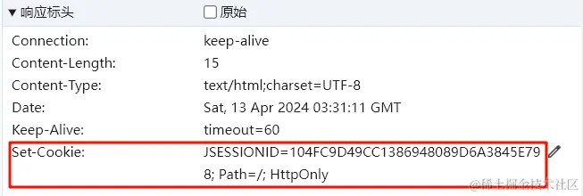 image-20240413113155462