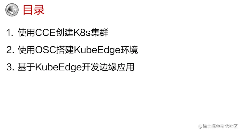 image-20220830234451906