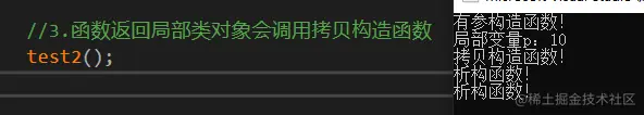 效果图