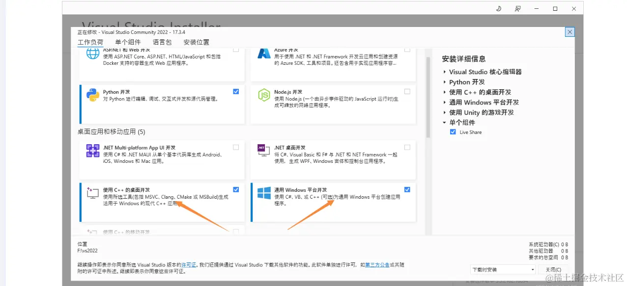 image-20230913173258088