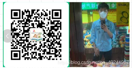 watermark,type_ZmFuZ3poZW5naGVpdGk,shadow_10,text_aHR0cHM6Ly9ibG9nLmNzZG4ubmV0L3FxXzQwMjQxOTU3,size_16,color_FFFFFF,t_70