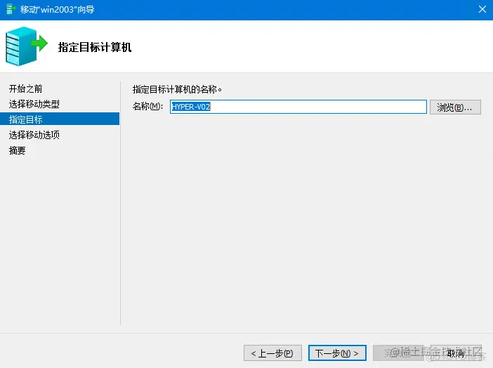 非集群主机配置Hyper-v 实时迁移Hyper-V Live Migrations_实时迁移_14