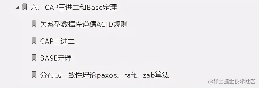 “新鲜出炉”阿里面试终极指南V3.0，符合一线大厂面试点需求
