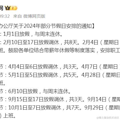 爪哇进修者于2023-10-25 10:12发布的图片