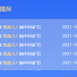 瓶盖儿1于2021-10-14 13:32发布的图片