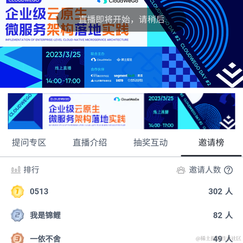 bycandy于2023-03-25 18:52发布的图片