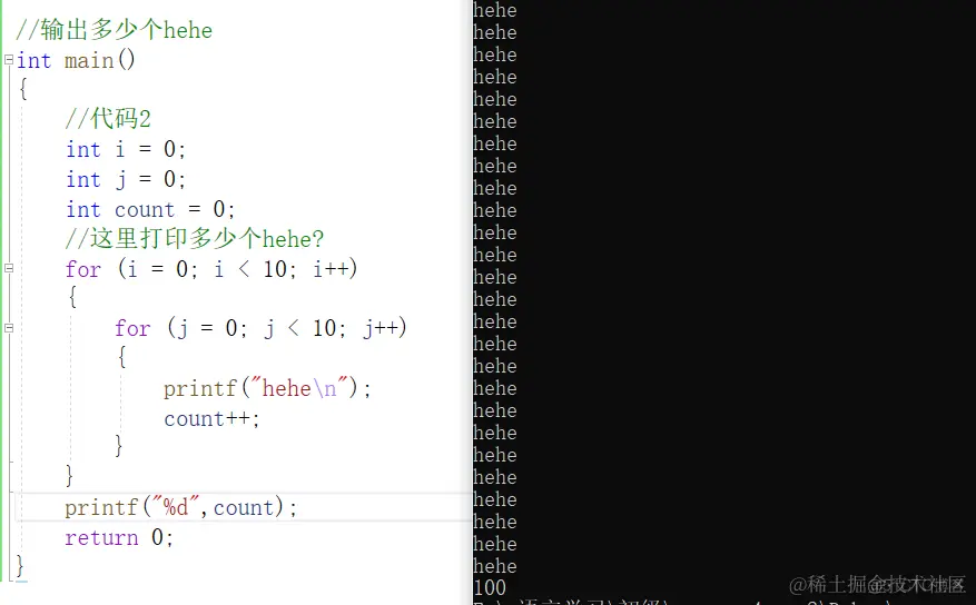 循环语句_while循环_14