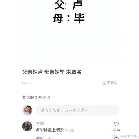 一个orange于2022-07-24 12:37发布的图片