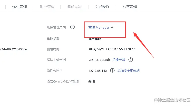 image-20220421151640765