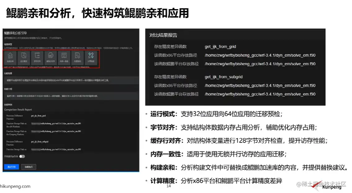 image-20221209175905611