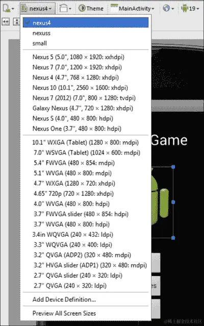 制作我们的游戏菜单