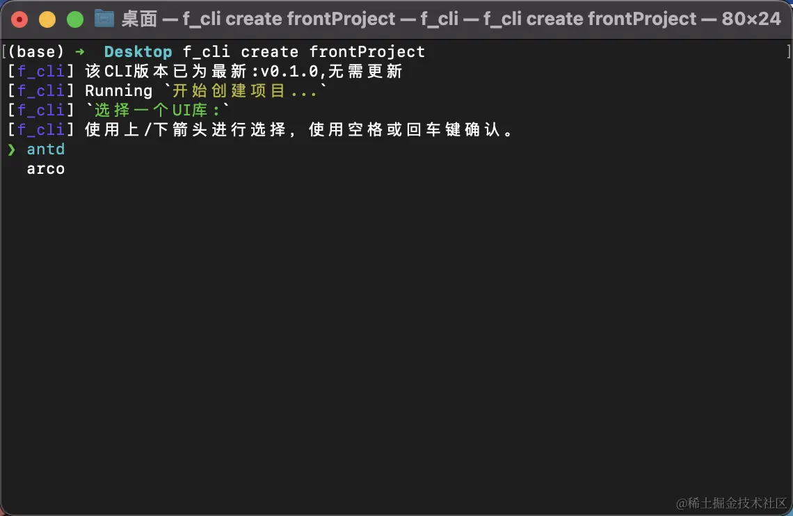 选择UI库
