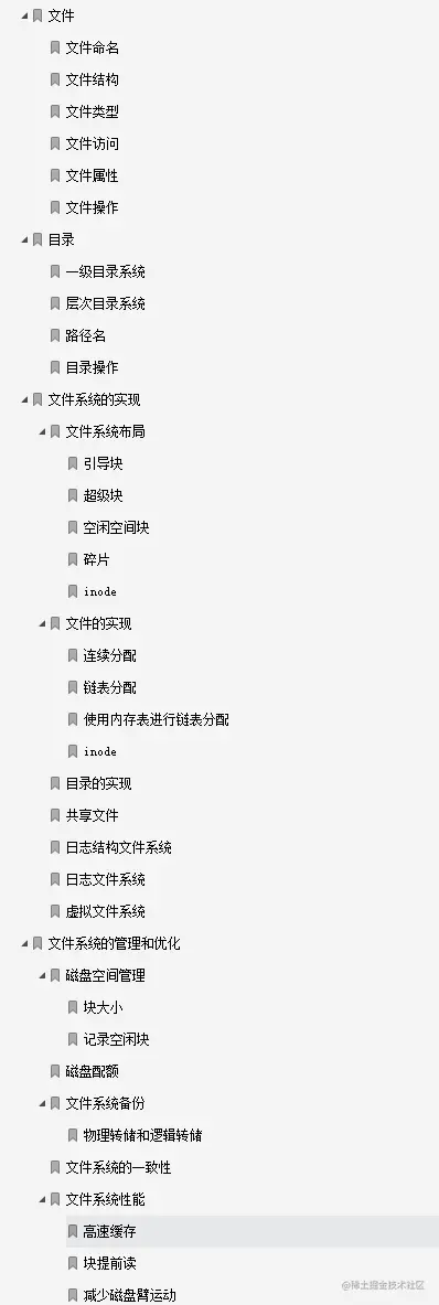 GitHub超百万星的「操作系统和计算机网络」PDF，竟是阿里独家