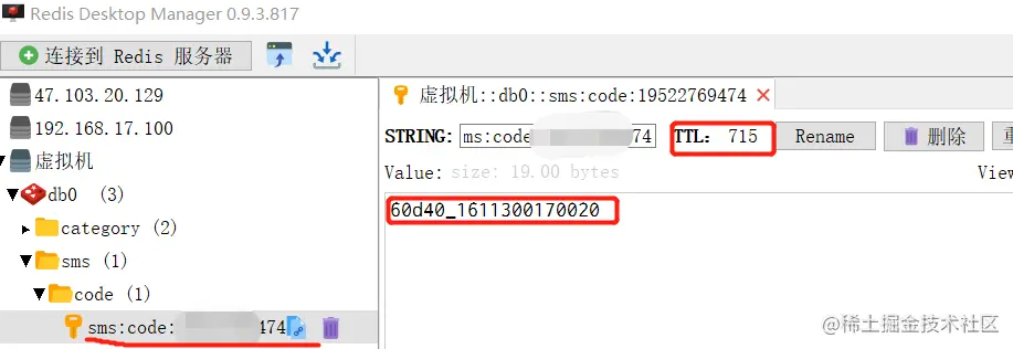 image-20210122152648748