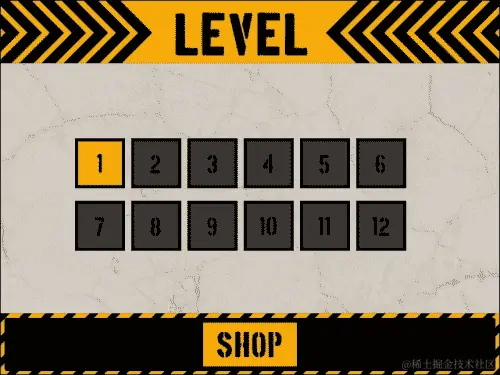 使用 2D 数组选择级别