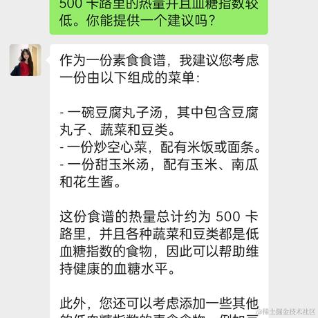 逝水年华QAQ于2023-02-09 08:31发布的图片