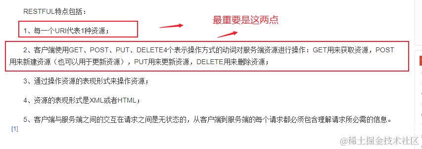 [外链图片转存失败,源站可能有防盗链机制,建议将图片保存下来直接上传(img-3J5KBO8y-1587882402770)(en-resource://database/14994:1)]