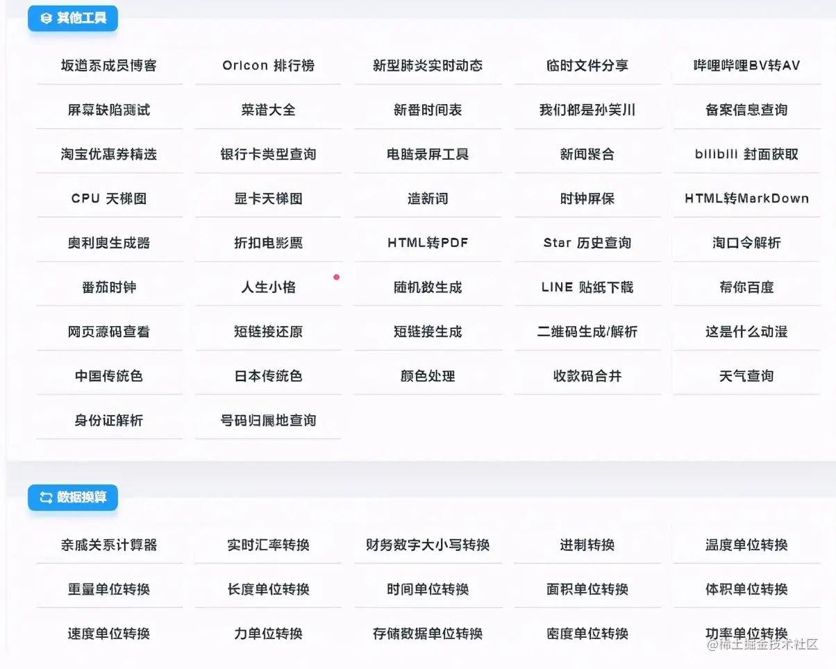IT大神提升代码效率的秘密，都私藏在这10个神仙软件里